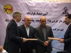 قرارداد دوجانبه توانیر و بهینه سازی مصرف سوخت برای برقدار کردن چاه های کشاورزی به امضا رسید
