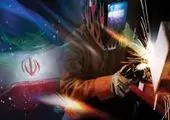 افزایش ارزش افزوده و اشتغال پایدار با تکمیل زنجیره ارزش در صنایع کشور