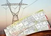  با خیال راحت آب بنوشید

