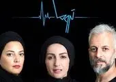 «پروفسور بالتازار» وقتی در ایران بود! +تصاویر