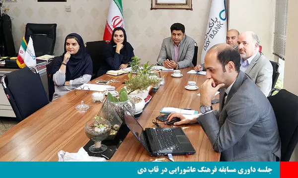 برگزیدگان  مسابقه عکاسی «فرهنگ عاشورایی در قاب دی»