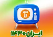 برگزاری پویش عکس "پای کار ایرانیم" به مناسبت هفته کارگر