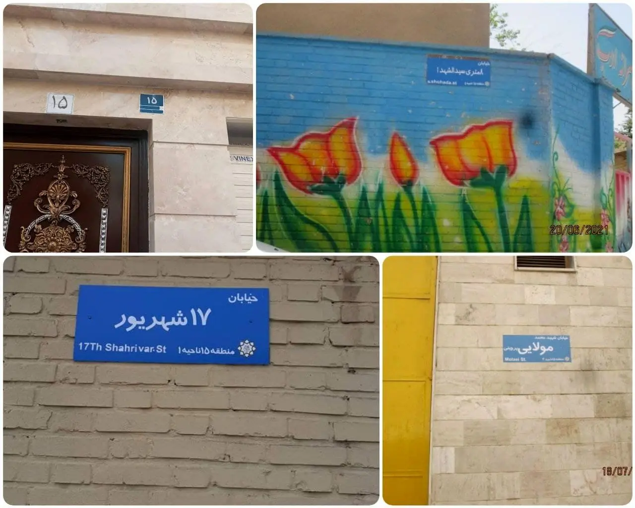  بهسازی 500 تابلوی شناسایی معابر و منزل در منطقه 15

