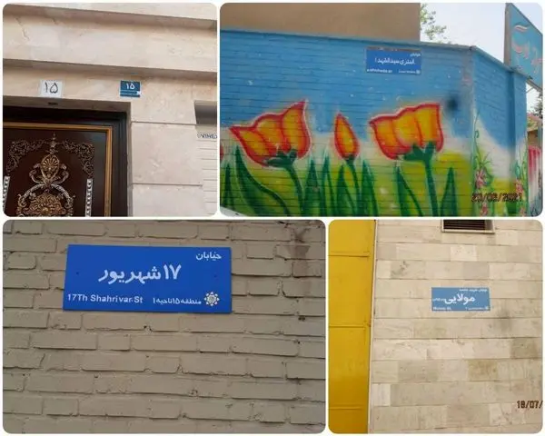 بهسازی 500 تابلوی شناسایی معابر و منزل در منطقه 15