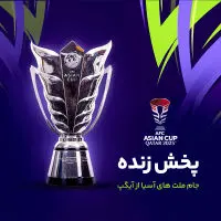 پخش زنده مسابقات ورزشی با گزارش اختصاصی از آیگپ