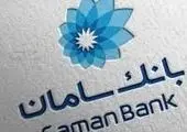 بسته اینترنت هدیه خبرنگاران ایرانسلی فعال شد