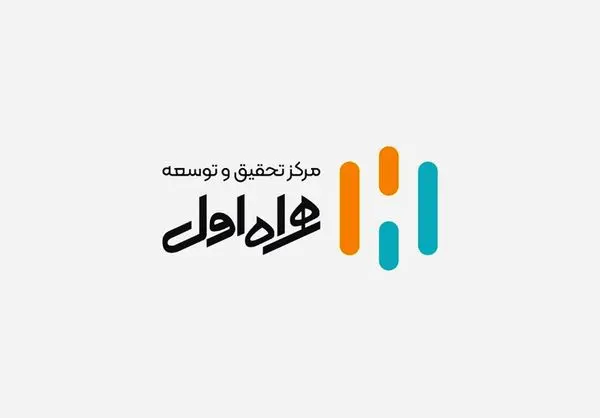 برگزاری بیستوهفتمین کنفرانس بینالمللی کامپیوتر با حمایت همراه اول