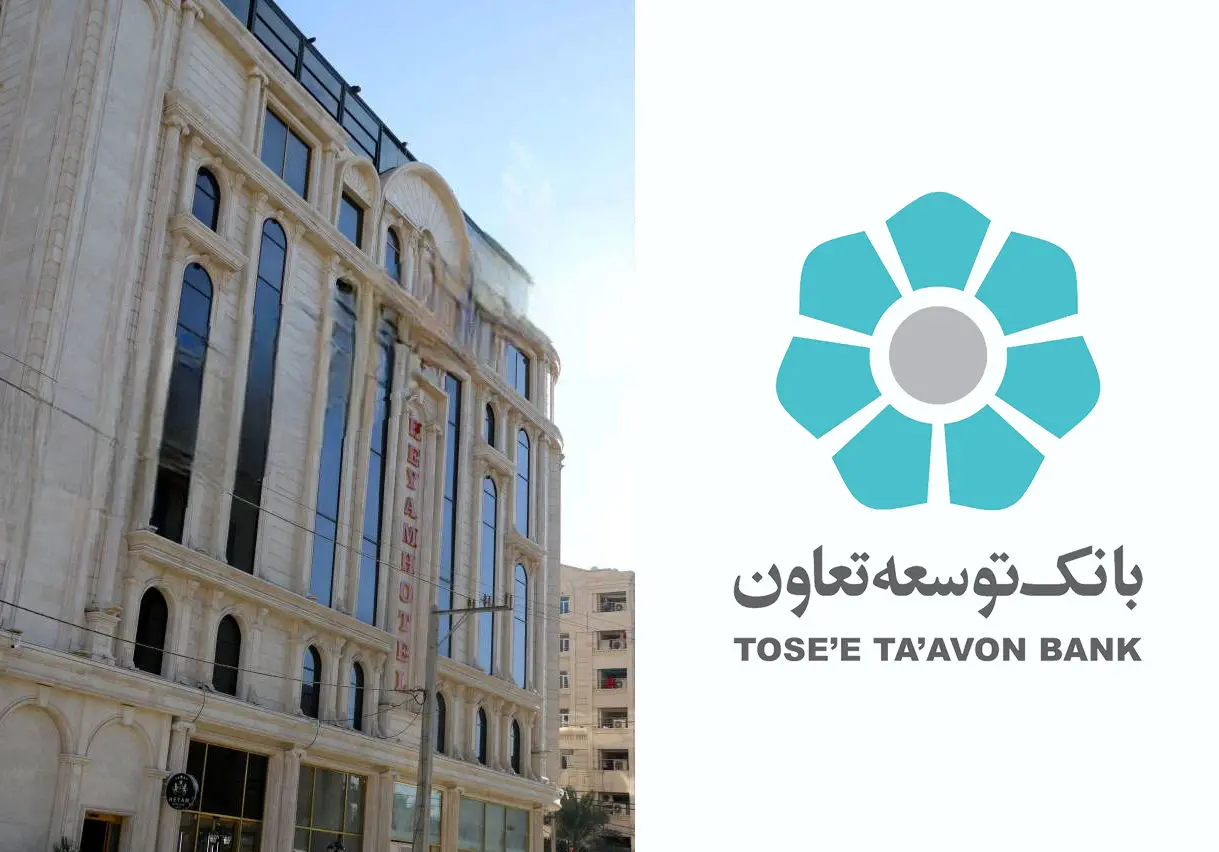 ساخت و افتتاح بزرگترین هتل جنوب غرب کشور با مشارکت بانک توسعه تعاون

