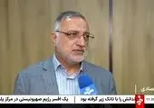  دیدگاه شهروندان آسیب‌دیده در جنگ درباره کیفیت خدمات مدیریت شهری