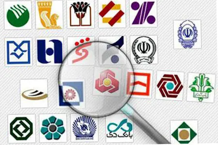 تغییر ساعت کار بانک‌های خصوصی در ایام پایانی سال
