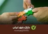 آغاز جشن ۶۷ سالگی صنایع شیر ایران از پگاه تهران
