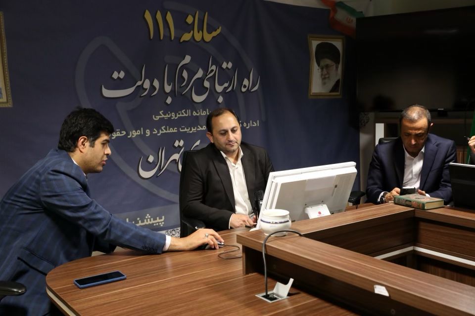 پاسخگویی شهردار منطقه ۳ به شهروندان از طریق سامانه الکترونیکی ارتباط مردم و دولت  (سامد)

