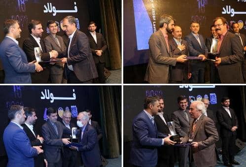 تجلیل از چهره های ماندگار صنعت فولاد در قاب ذوب آهن اصفهان