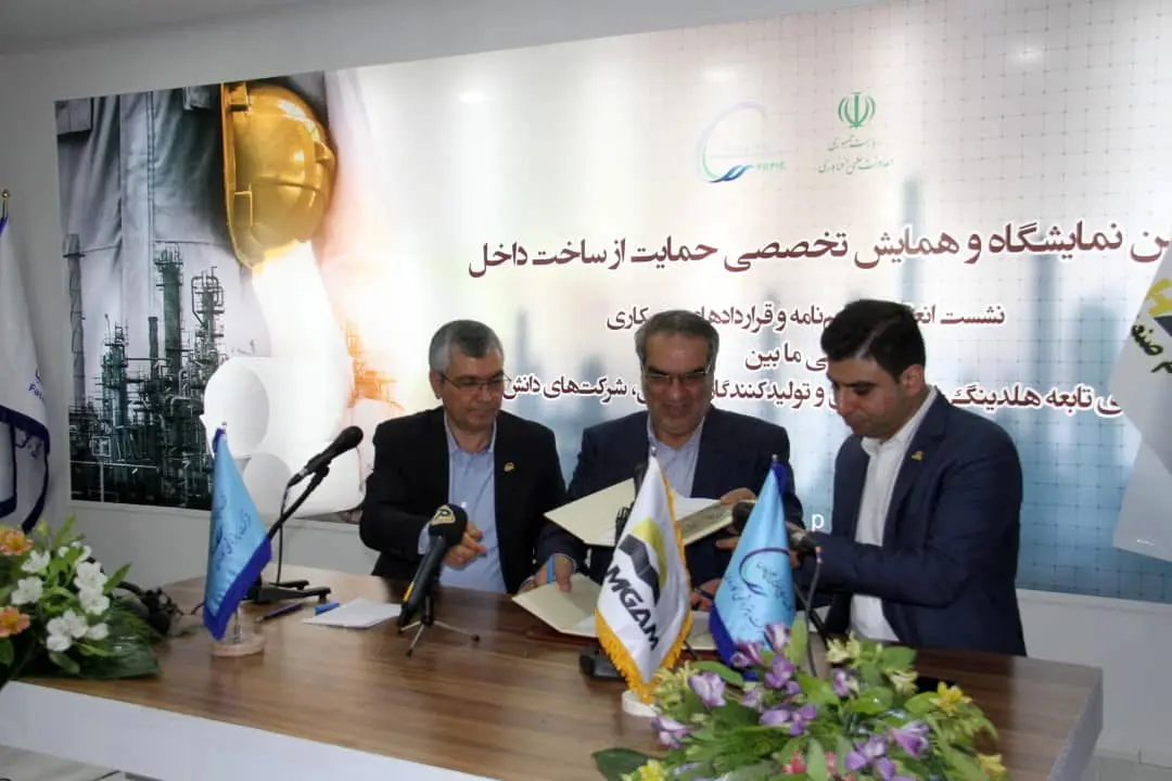 امضای شش تفاهم‌نامه پتروشیمی کارون با شرکت‌های داخلی در حوزه کاتالیست، مواد شیمیایی و تجهیزات مکانیکی

