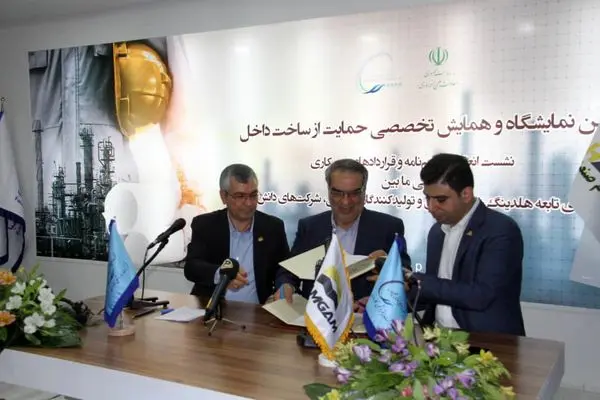 امضای شش تفاهم‌نامه پتروشیمی کارون با شرکت‌های داخلی در حوزه کاتالیست، مواد شیمیایی و تجهیزات مکانیکی

