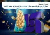 خدمات مردم یاری نیروی هوایی ارتش

