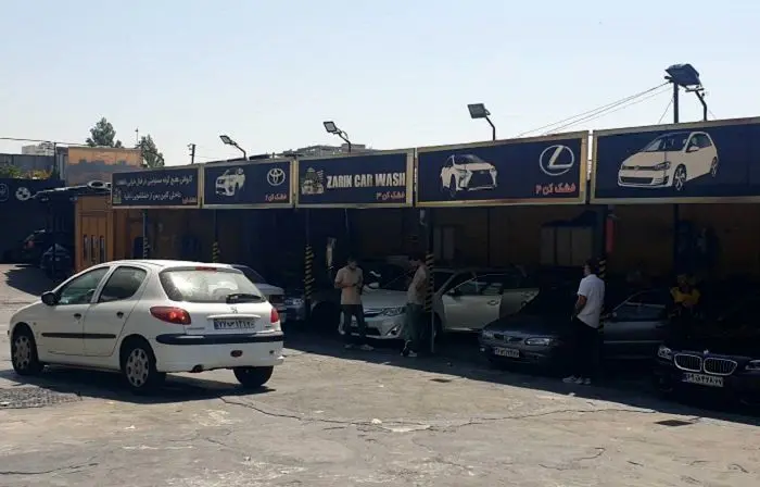 کارواش های آلاینده زیست ‌محیطی منطقه2  مشمول آرای بند ۲۰ شدند

