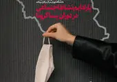 اکوسیستم کسبوکارهای دیجیتال توسن یکپارچه میشود