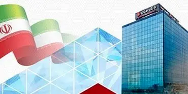 پرداخت 43 هزار میلیارد تومان تسهیلات ازدواج و فرزندآوری از سوی بانک ملت در سال 1404

