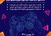 بازیکن اسلامشهری فاتح جام قهرمانی فیفا 22 شد