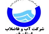 شبکه برقرسانی بخش مرکزی قم بهینهسازی میشود