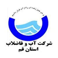 رفع حادثه خط اصلی آبرسانی برای جلوگیری از بروز خسارتهای سنگین است