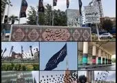 منطقه ۲ پایتخت آماده  استقبال از یلدا شد

