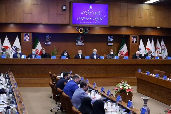 چهل و نهمین مجمع عمومی کمیته ملی المپیک برگزار شد