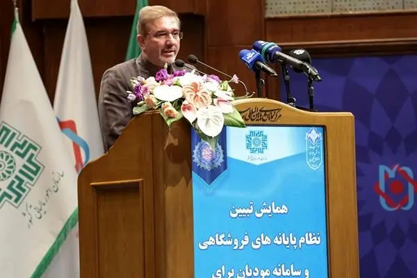 ارتقای نظام مالیاتی به یک نظام روزآمد و در تراز جهانی