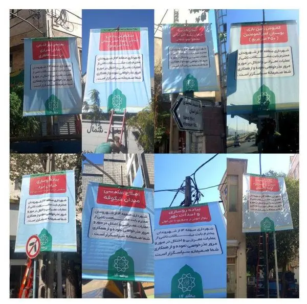 اهتمام مدیریت شهری برای بهبود کیفیت زندگی در محلات