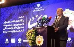 تقدیر از شرکت تابعه بانک توسعه تعاون در همایش صهبا