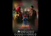 کشف نخستین دندان شیری کودک پارینه سنگی در ایران + عکس