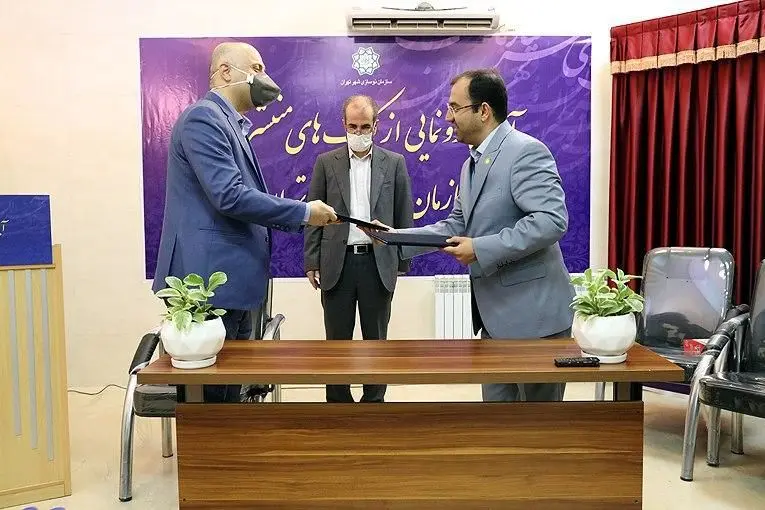 انعقاد تفاهم نامه همکاری سازمان نوسازی و مرکز ارتباطات و امور بین الملل شهرداری تهران

