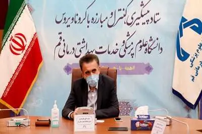 کاهش نسبی میزان مراجعات سرپایی و بستری بیماران کووید به بیمارستانها