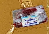 پویش «همدلی برای ظهور» با شعار عید نو، عهد نو اجرا میشود