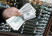 قانون بانک مرکزی بعد از ۵ دهه اصلاح شد
