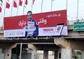 شستشوی قدرتمند، سریع و بی صدای ظروف با ماشین ظرفشویی LG QuadWash 