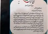 نشست هم اندیشی تدوین آیین نامه تبصره ماده 6 قانون حمایت از اطفال و نوجوانان برگزار شد
