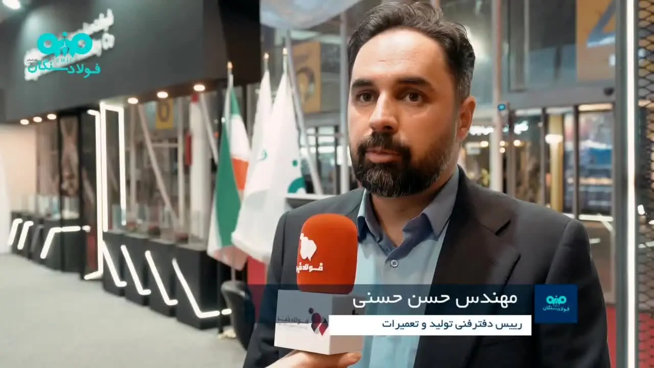 رویکرد واحد در زمینه برنامه ریزی تولید،تعمیرات و تامین قطعات
