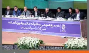 خزامیا به ازای هر سهم ۱۰ درصد سود تقسیم کرد