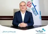 مهندس محمد داودی به مدیریت جدید مجتمع معدنی منصوب شد