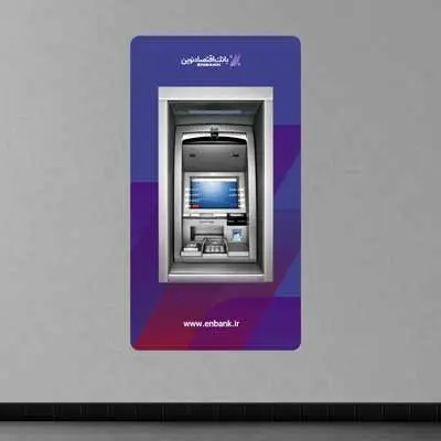 بانک اقتصادنوین 20 دستگاه خوددریافت-خودپرداز در شعب منتخب راه‌اندازی کرد