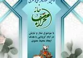 برنامه های فرهنگی بدون تجمع محوری در منطقه یک اجرا می شود

