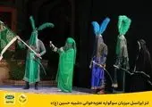 بازگشت ناوگروه ۷۵ نمایشی از اقتدار بود