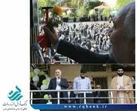 
مدیرعامل بانک قرض الحسنه رسالت زنگ مجتمع امام صادق(ع) را نواخت