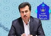 کمک سه میلیارد تومانی به مددجویان قمی مبتلا به کرونا