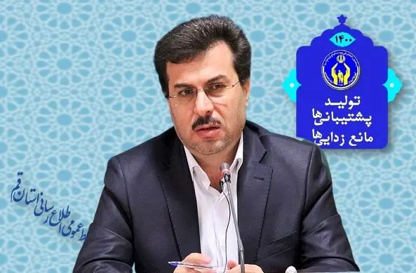 رتبه نخست خدمات مددکاری کشور به کمیته امداد استان قم اختصاص یافت

