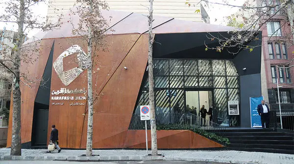 خاص ترین شعبهی بانک کارآفرین افتتاح شد