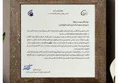 هم‌افزایی نوآوری و سرمایه‌گذاری برای جهش فناوری در صنعت پتروشیمی با محوریت صندوق CVC خلیج‌فارس

