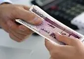 طرح پرداخت تسهیلات نیک آفرین پلاس آغاز شد